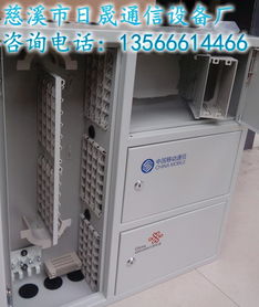 解密576芯三网合一光交箱 价格、优势与谷瀑环保选型指南