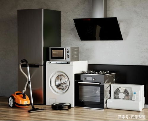 四月份起，这些家用电器将迎来涨价潮